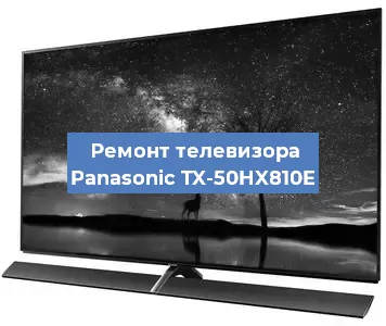 Ремонт телевизора Panasonic TX-50HX810E в Ижевске